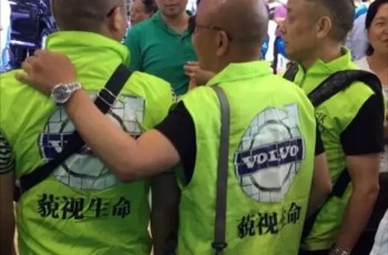 进口沃尔沃